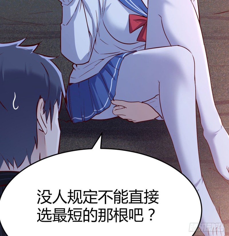 年轻人不讲套路30