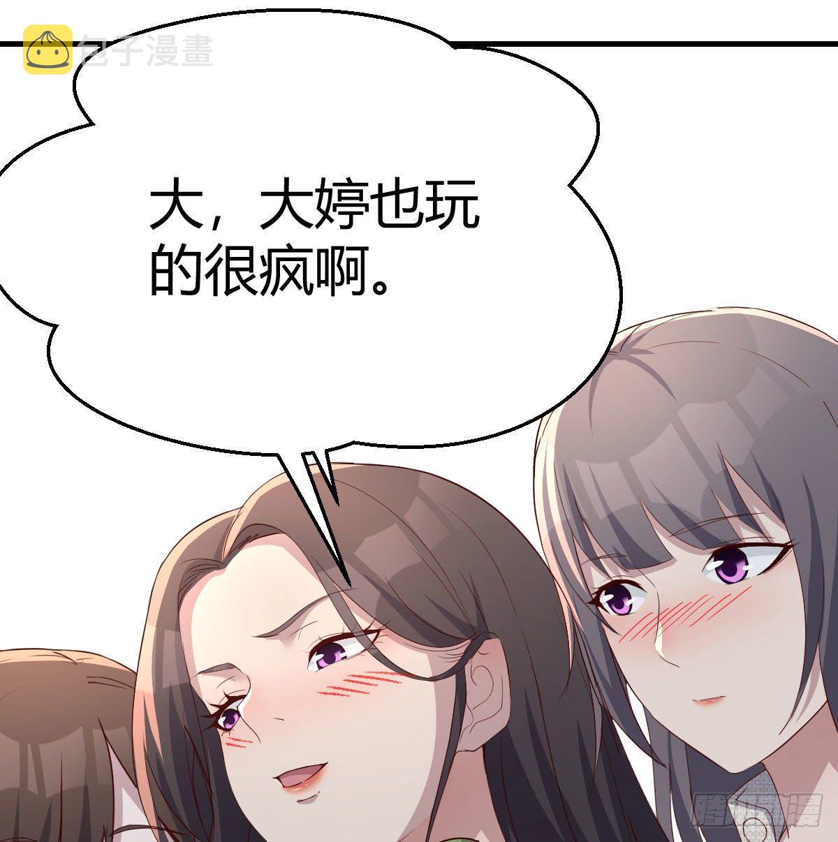 boss的生日10