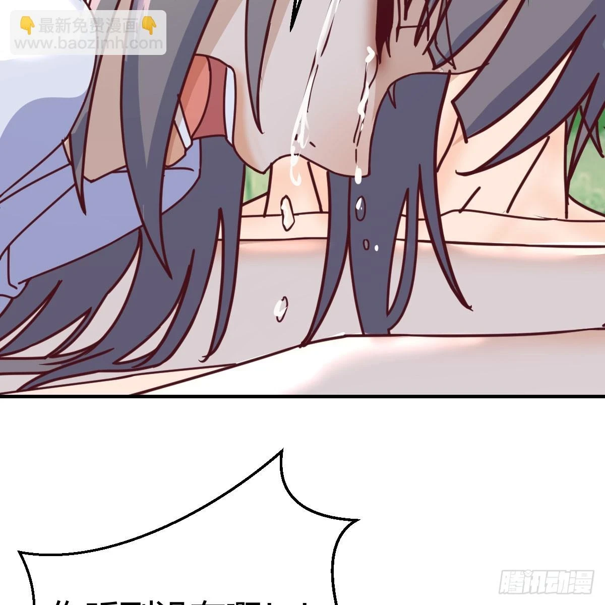 直播表白19