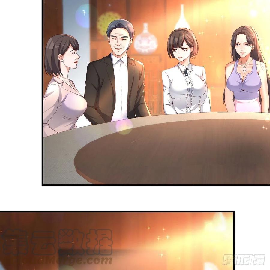 见家长36