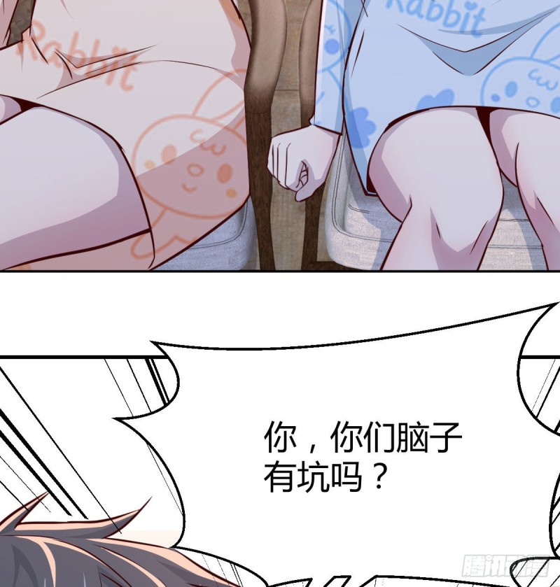 原来有两次16