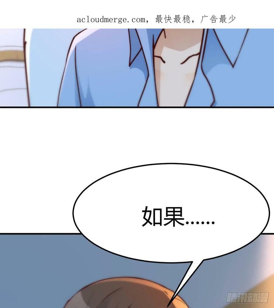 太火的代价2