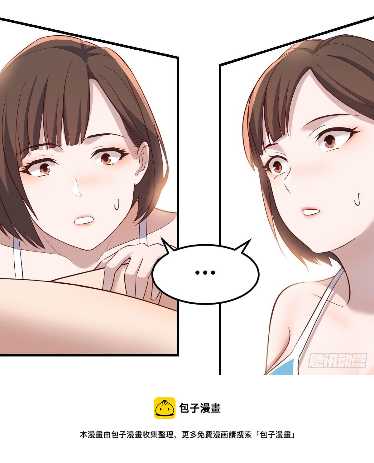 目标：人工岛特训0444