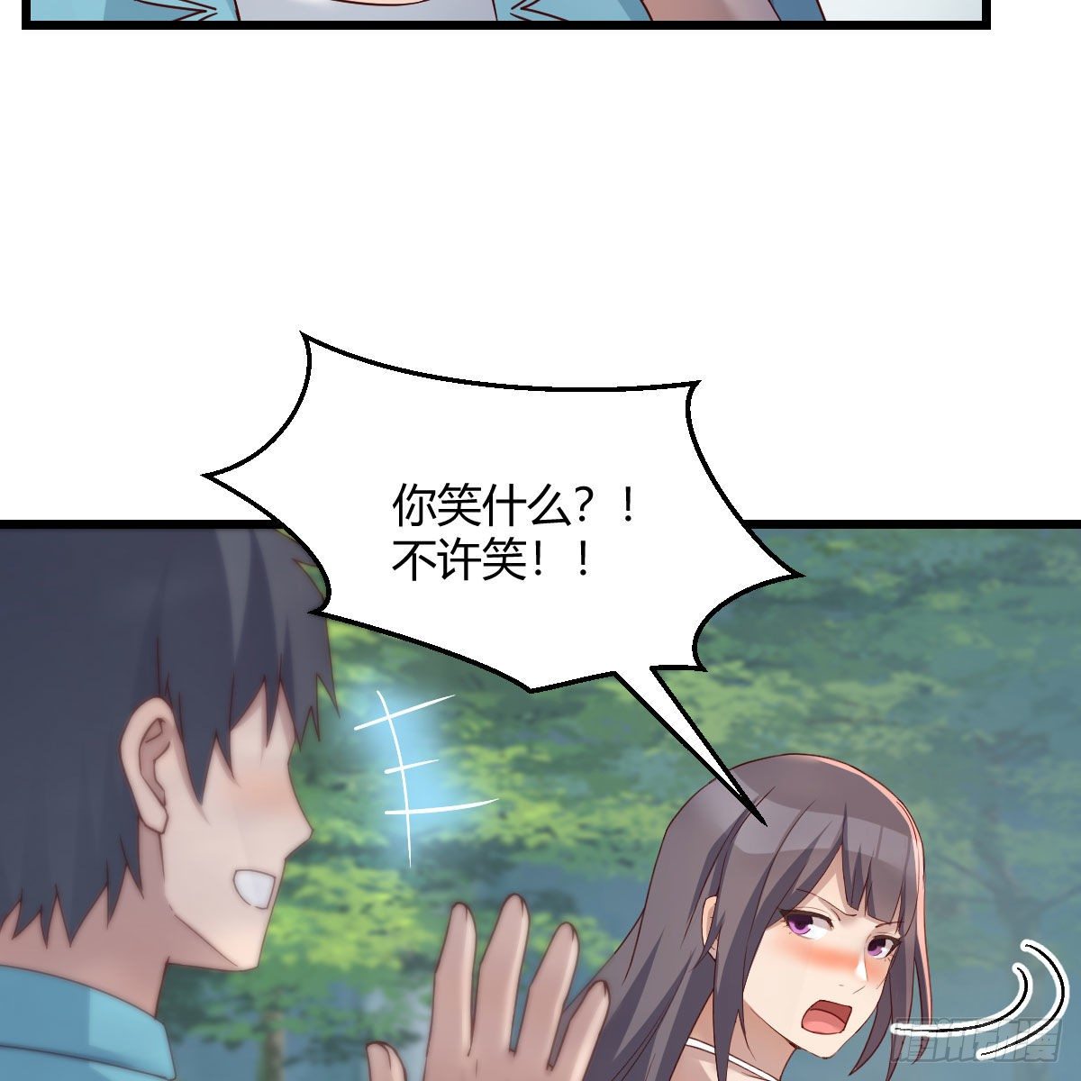 目标：人工岛特训1043