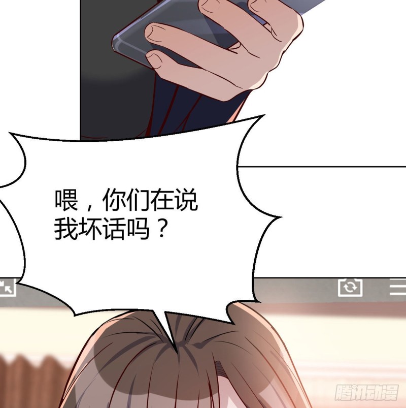 破绽多了不慌么48