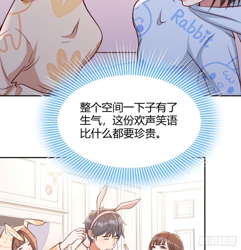 一起挤一挤62