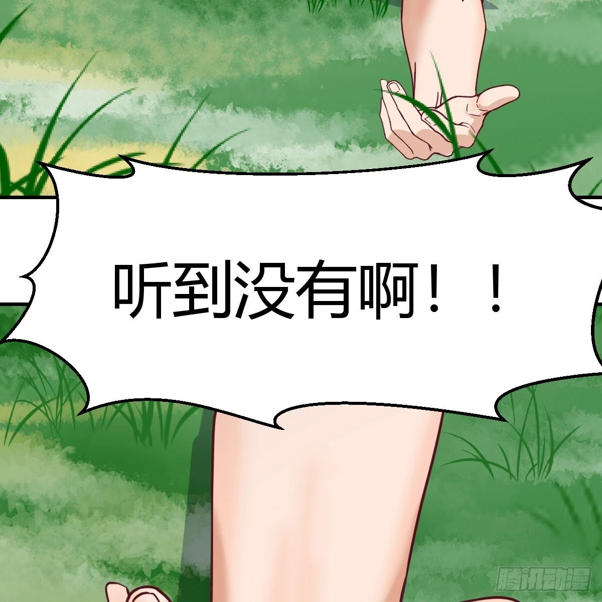 直播表白21
