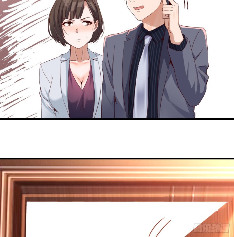 boss心里也很乱53