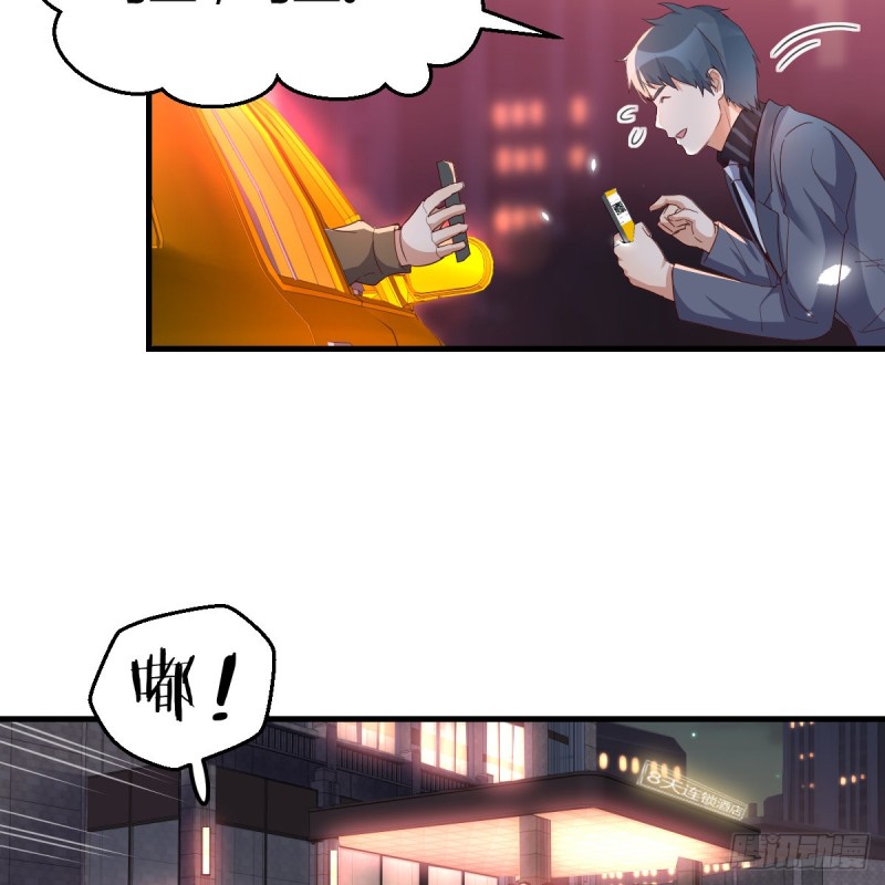 boss撞破危机32