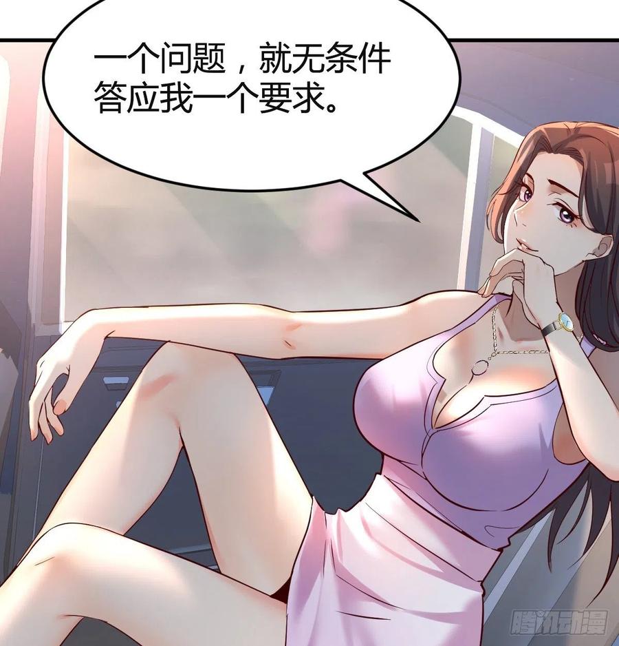 连更第三天7