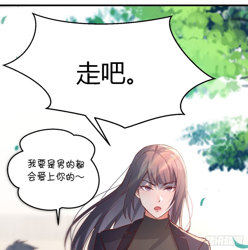 乱撒狗粮43