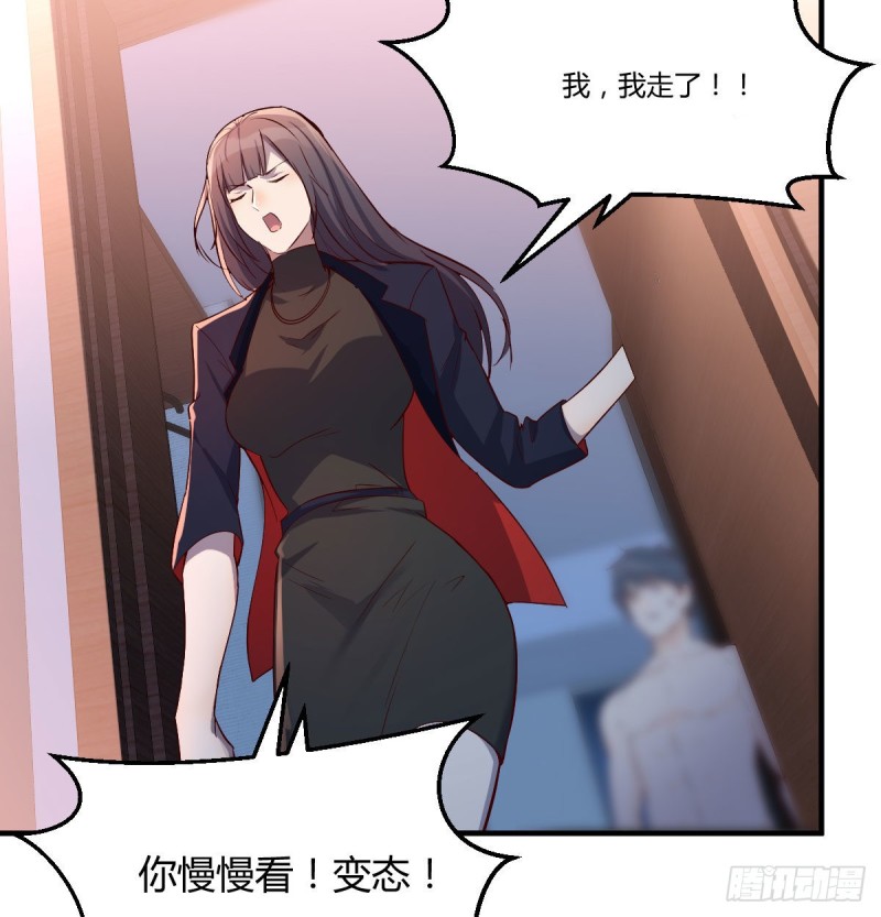 boss你不懂50