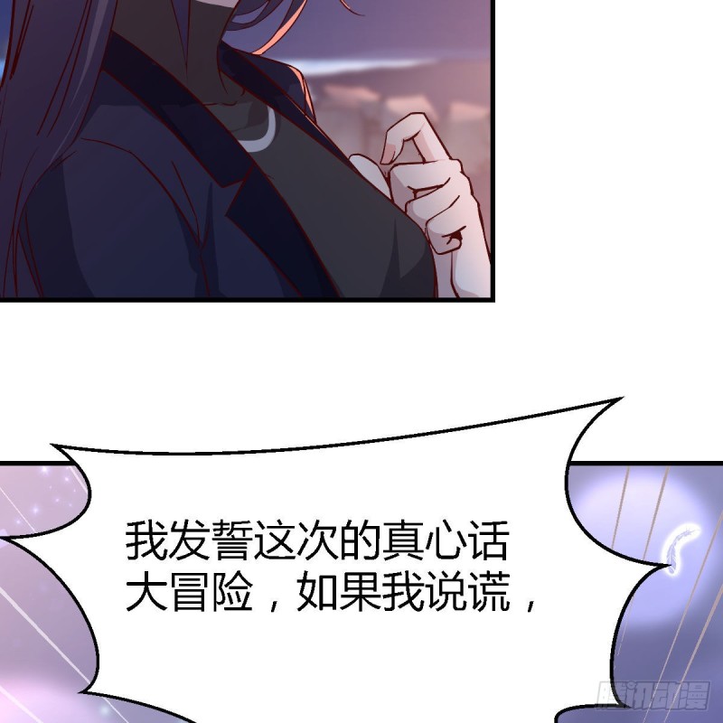 BOSS的心声7