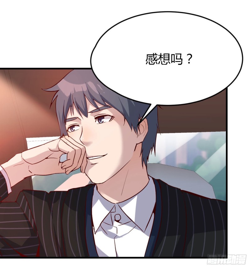 初吻是初吻吗25
