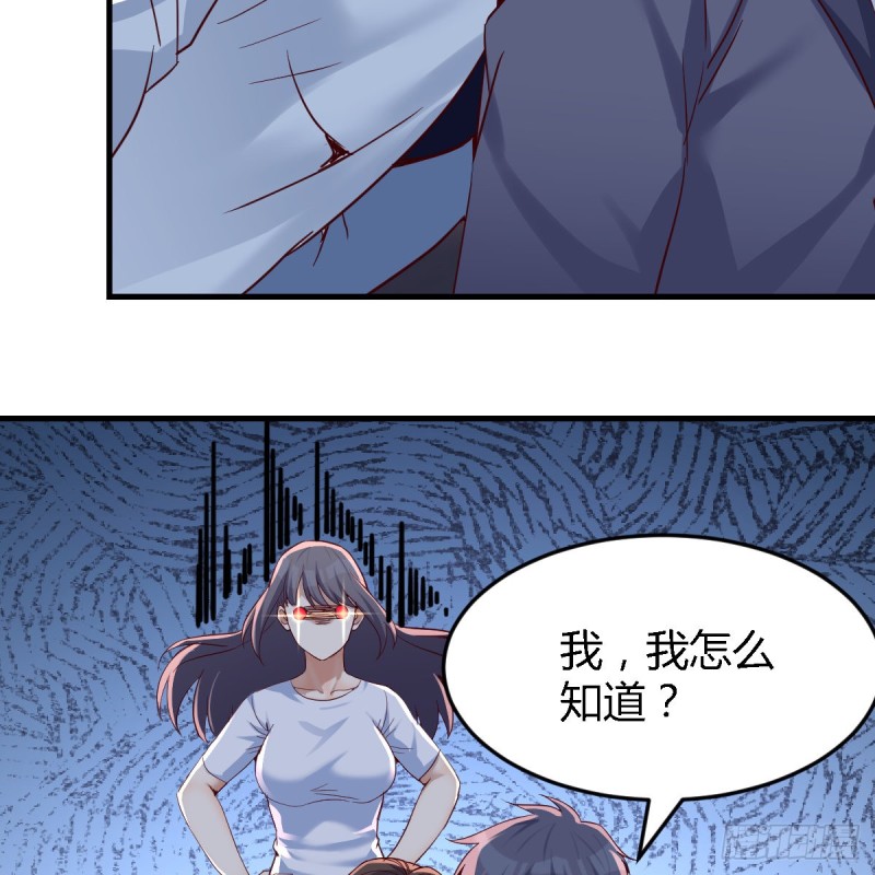 来自boss的震怒33
