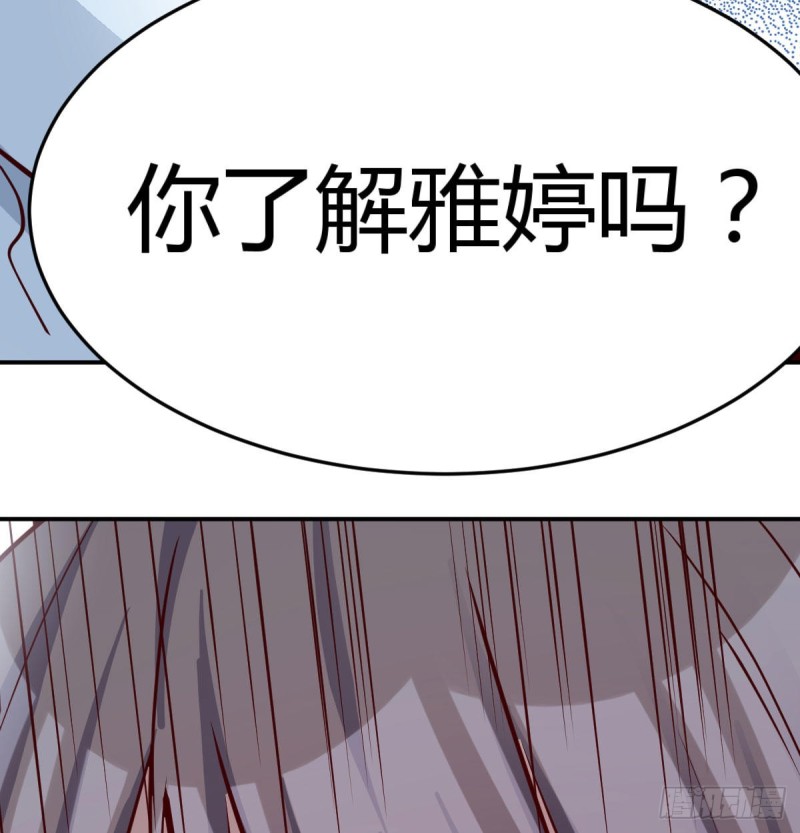 董事长搞事情17