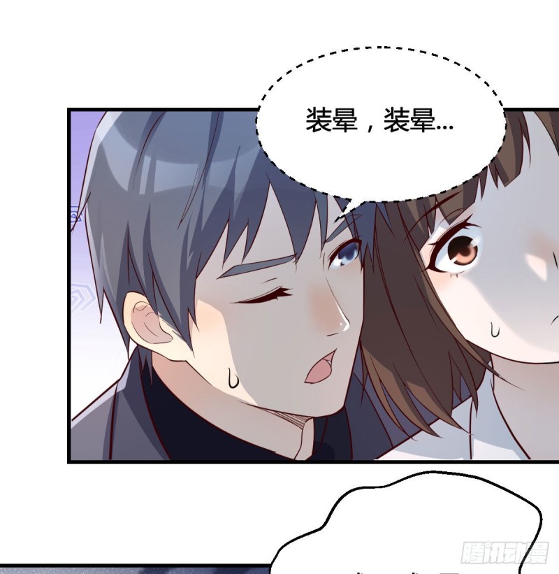 话多误事21