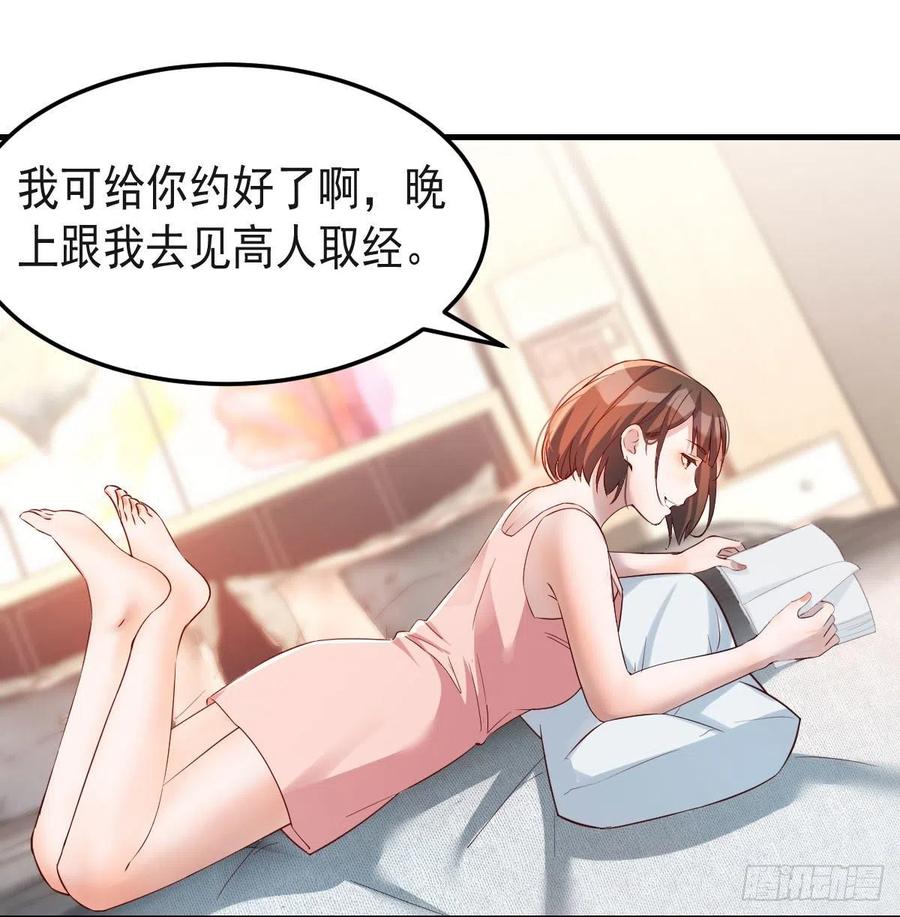 哄小妹20