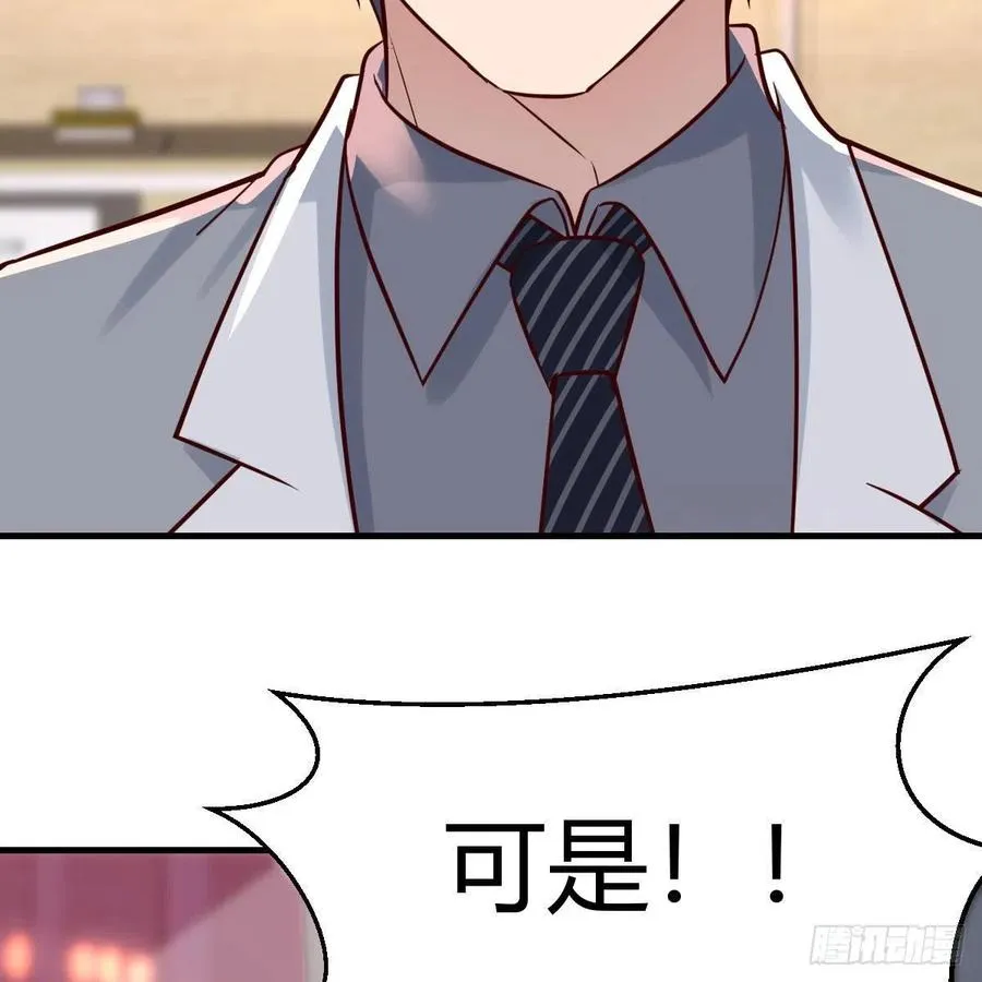 吐露心声 214