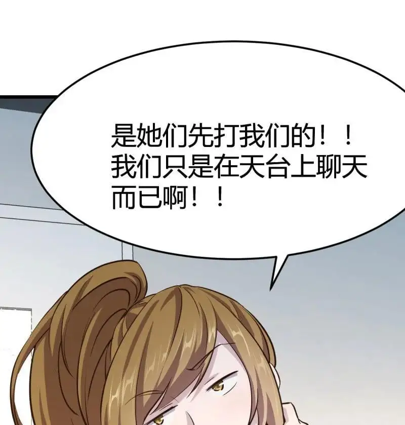 325 大打出手59