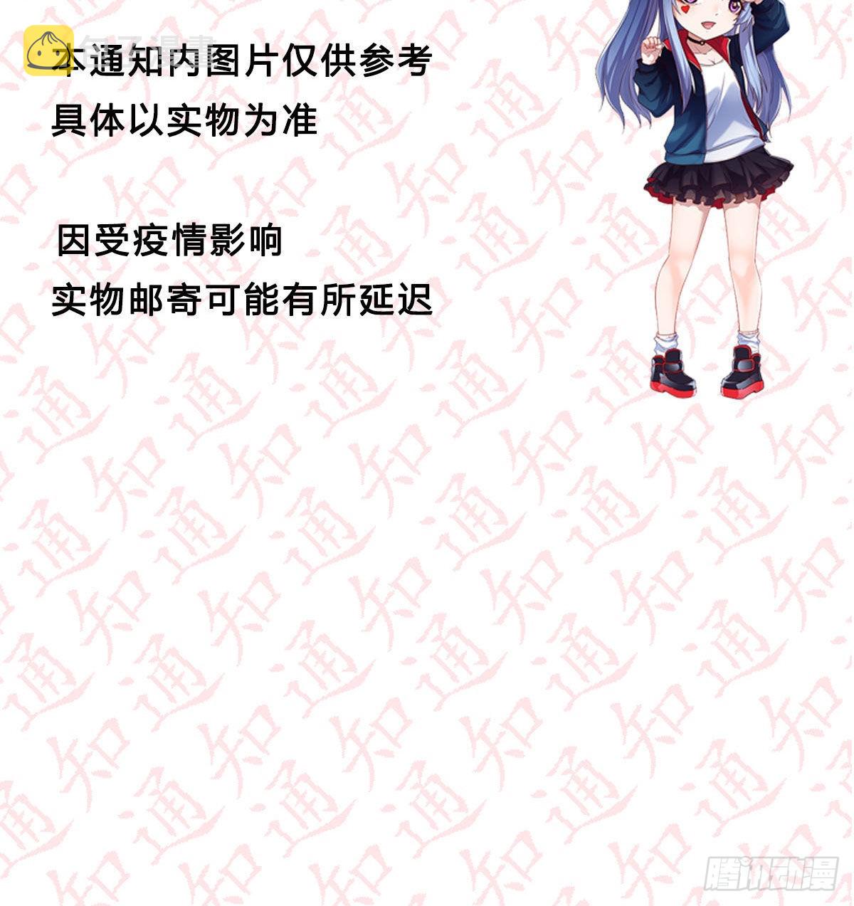 一发入魂，抽卡一夏！10