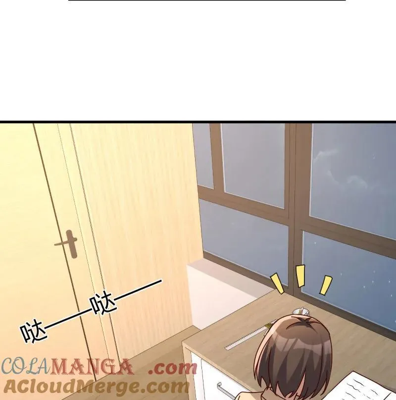 中伤的流言18