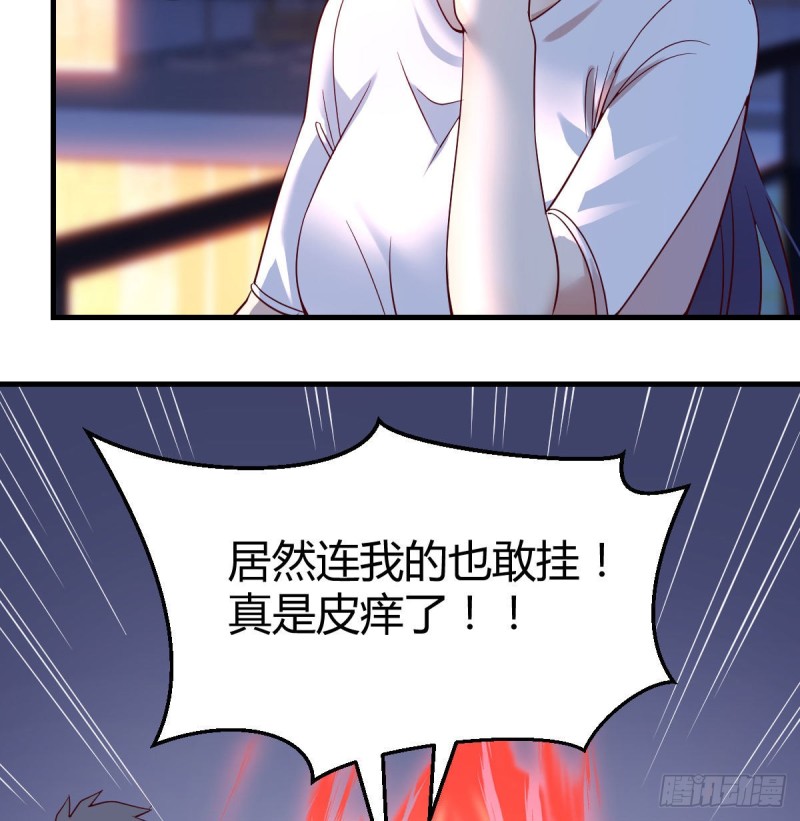 想找却又害怕见面16