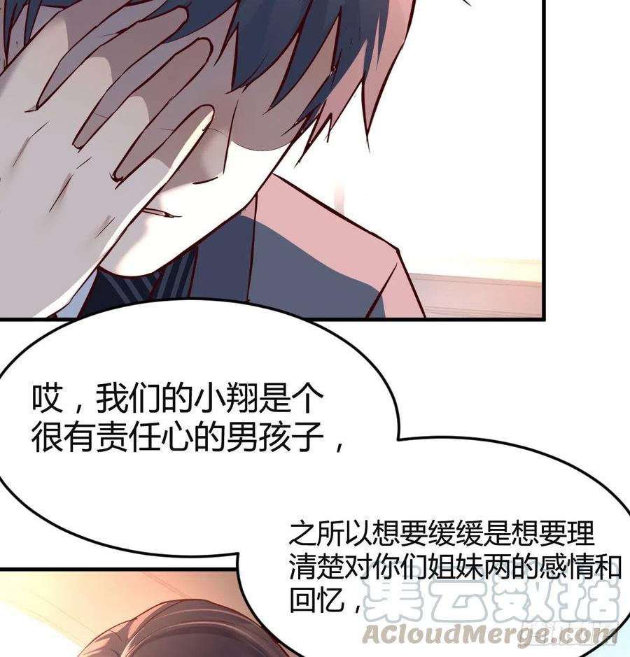 连更第三天15
