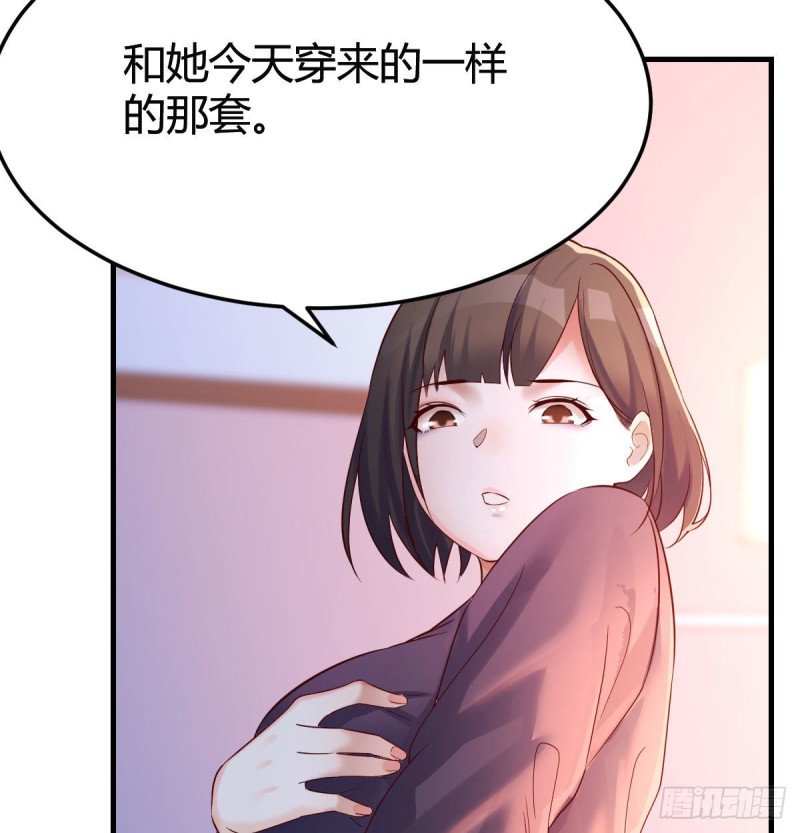 妹妹很坚持12
