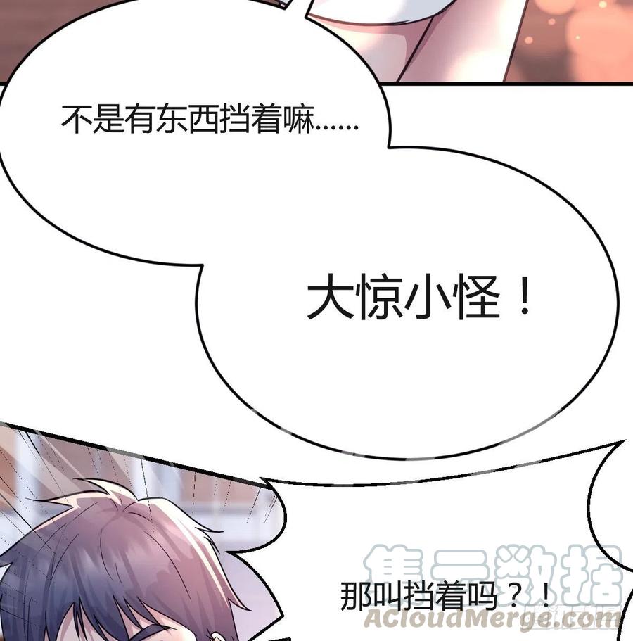 连更第八天！45