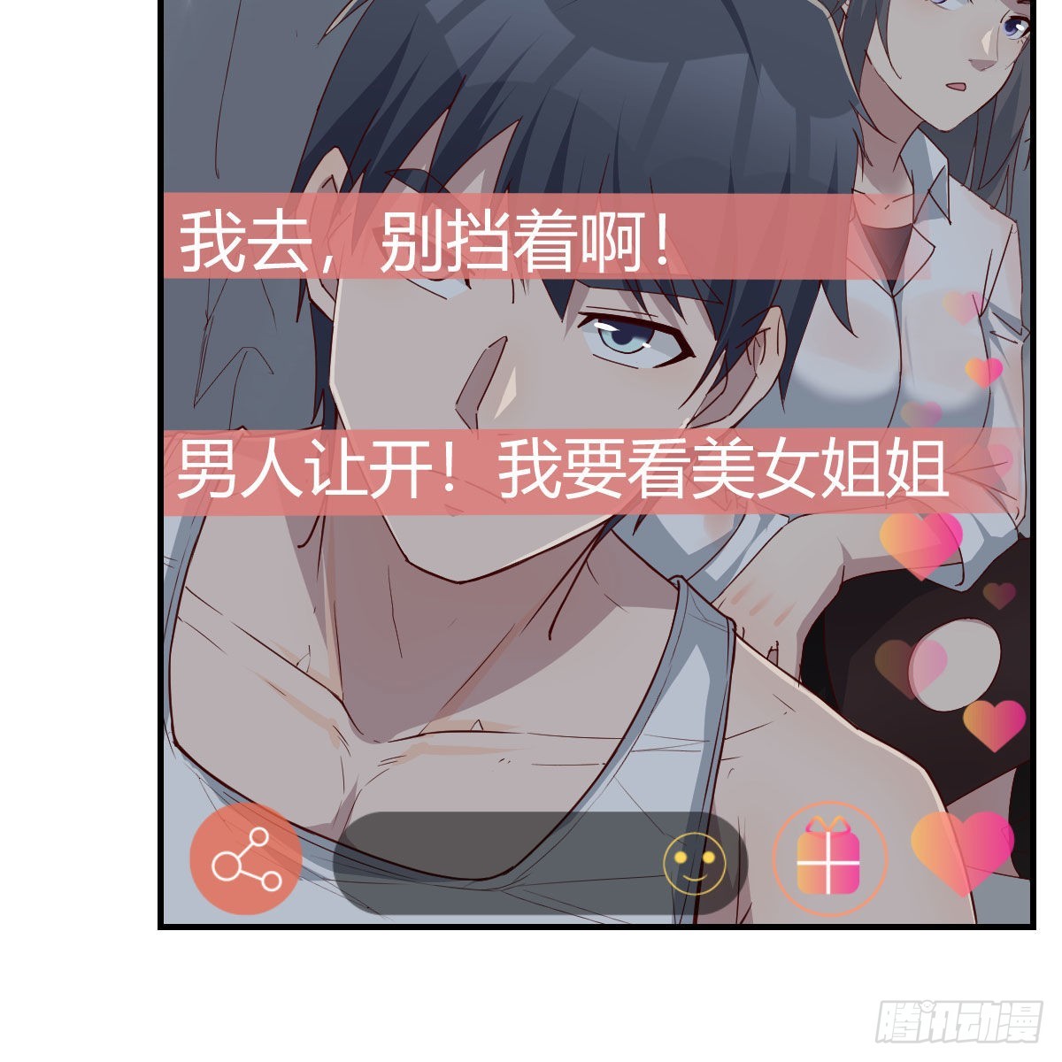 梦变成了现实25