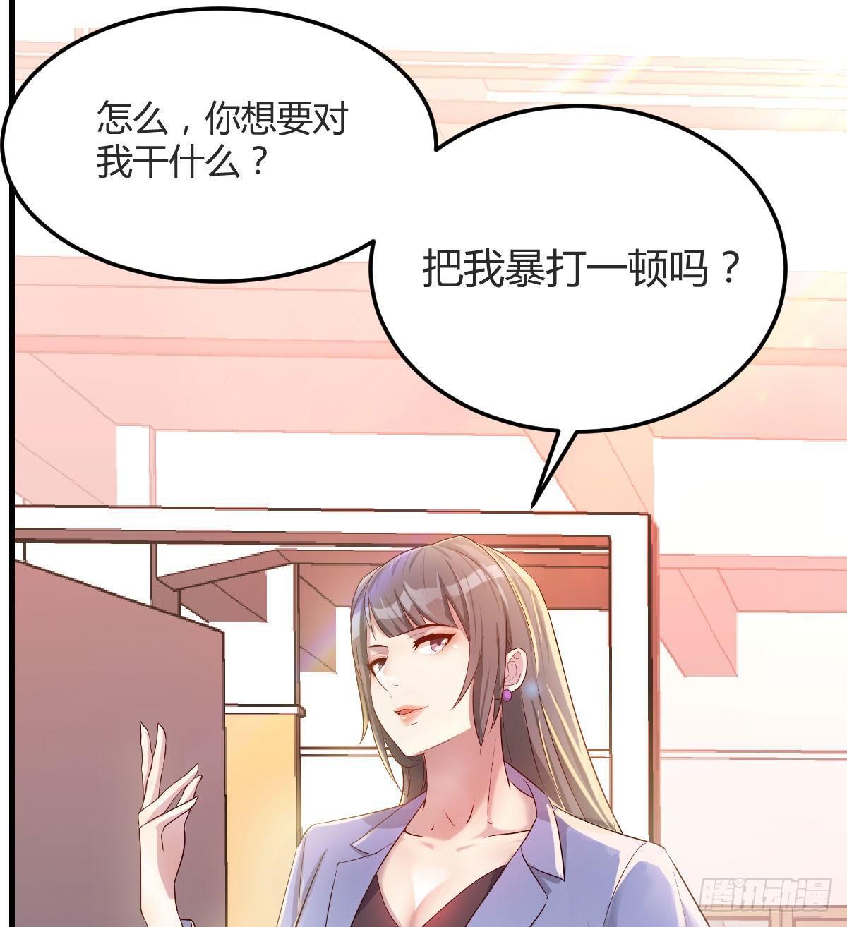 我想分手149