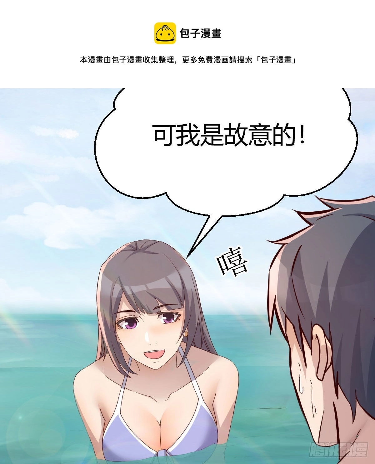 目标：人工岛特训1530