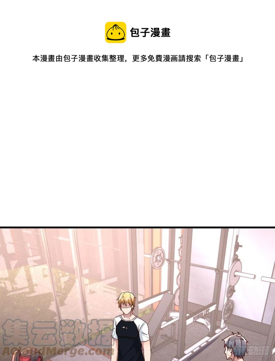 橡皮糖6