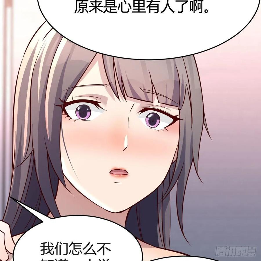 秘密31