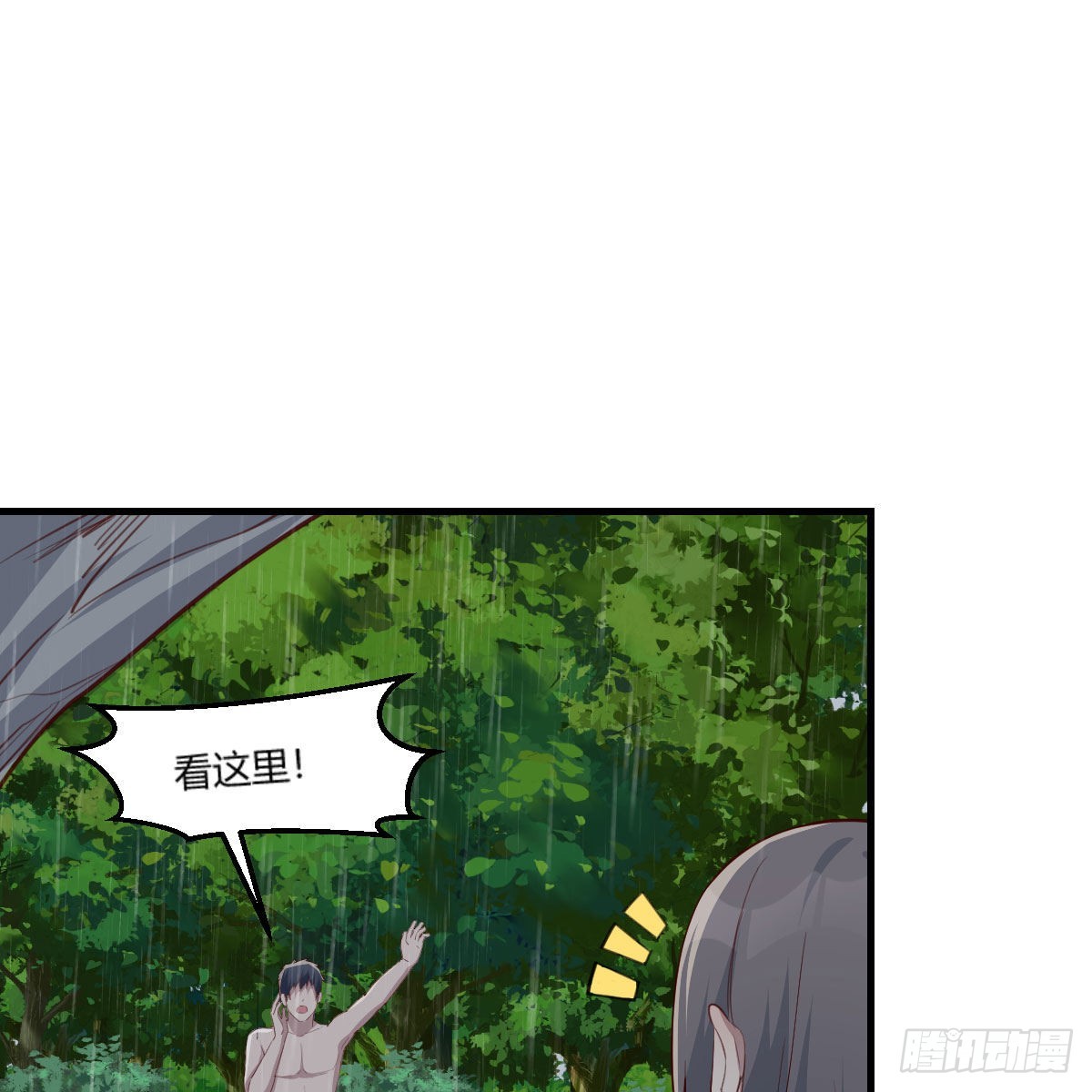 开始反击23