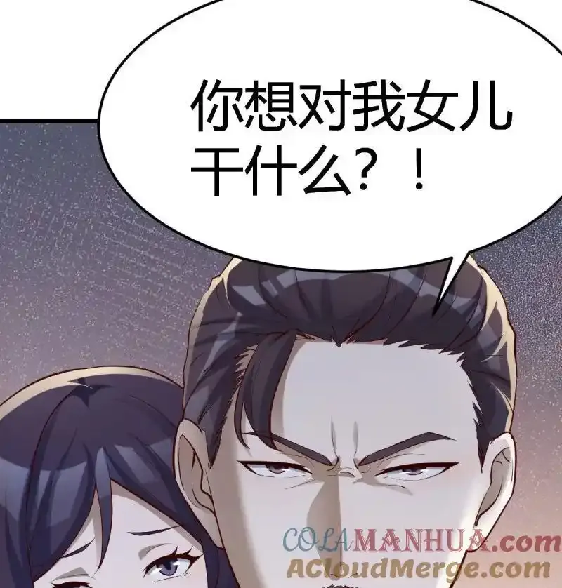 329 父亲的维护30