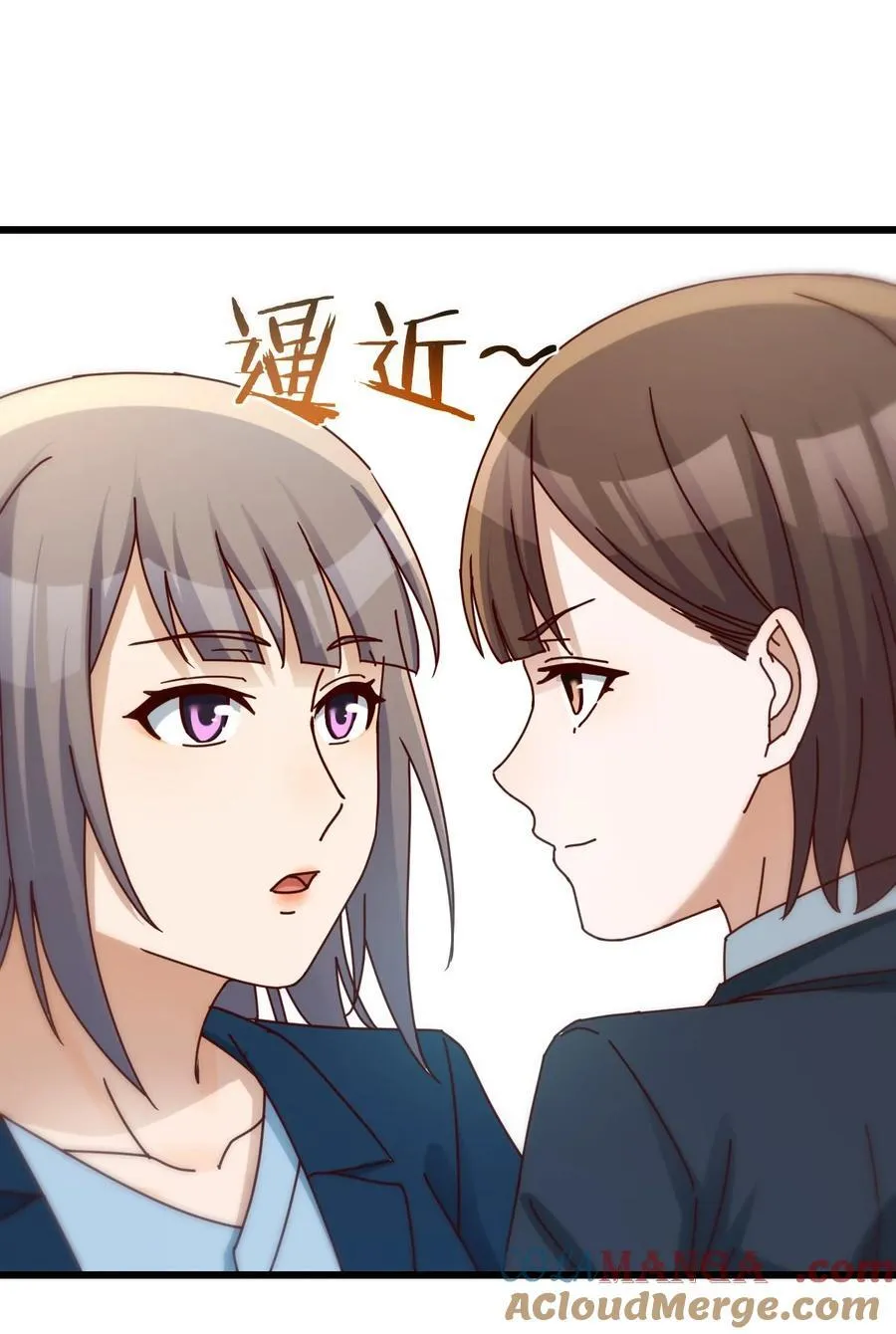 不许订婚！36