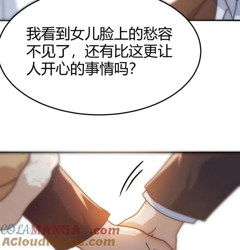 大婷晕倒了54