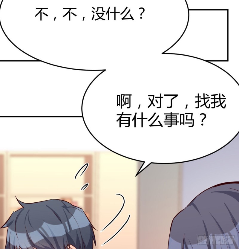 董事长搞事情21