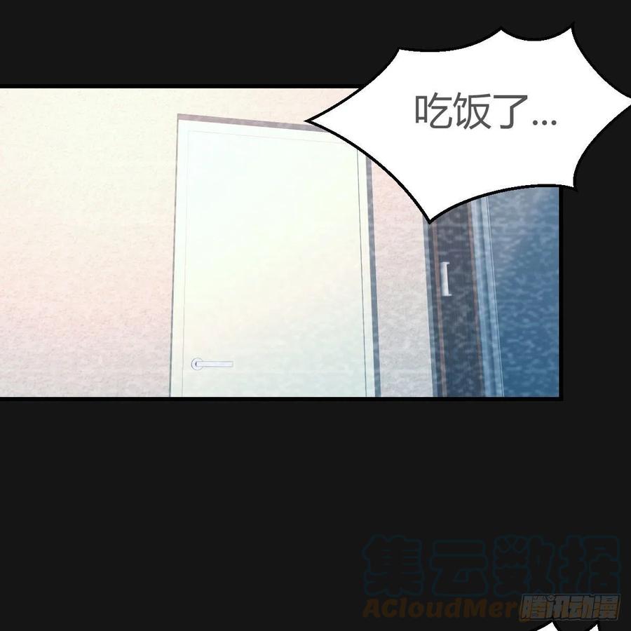 Boss的黑历史！39