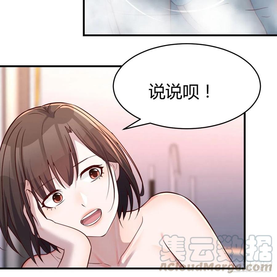 秘密45