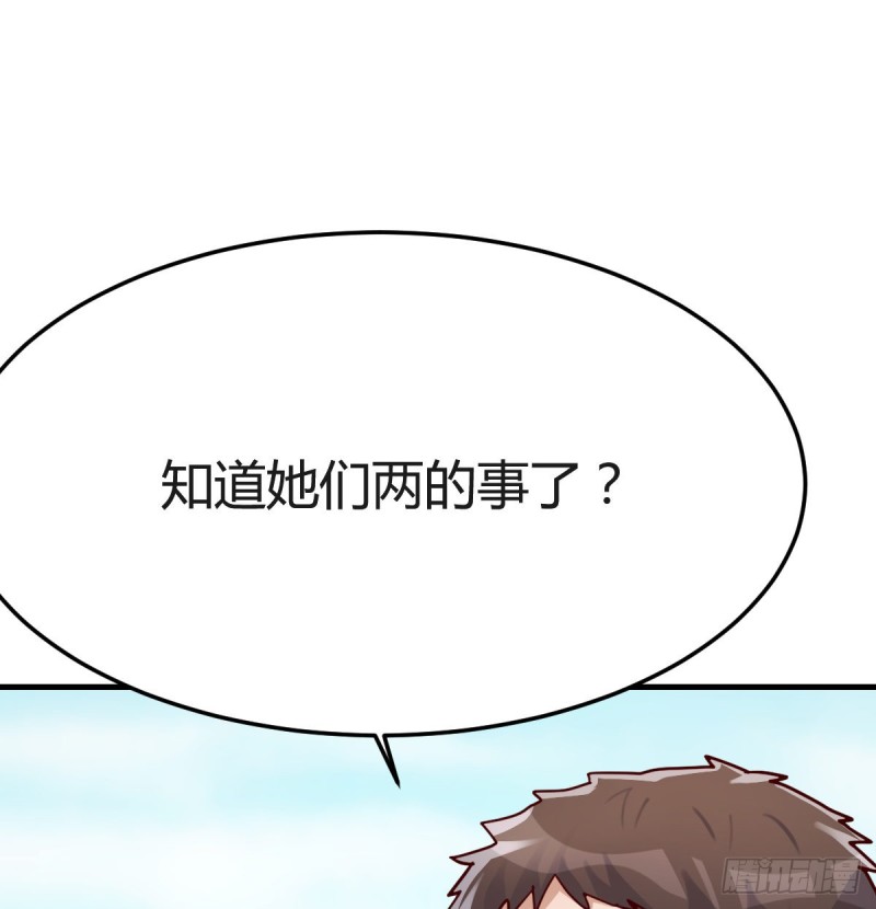 向前看看24