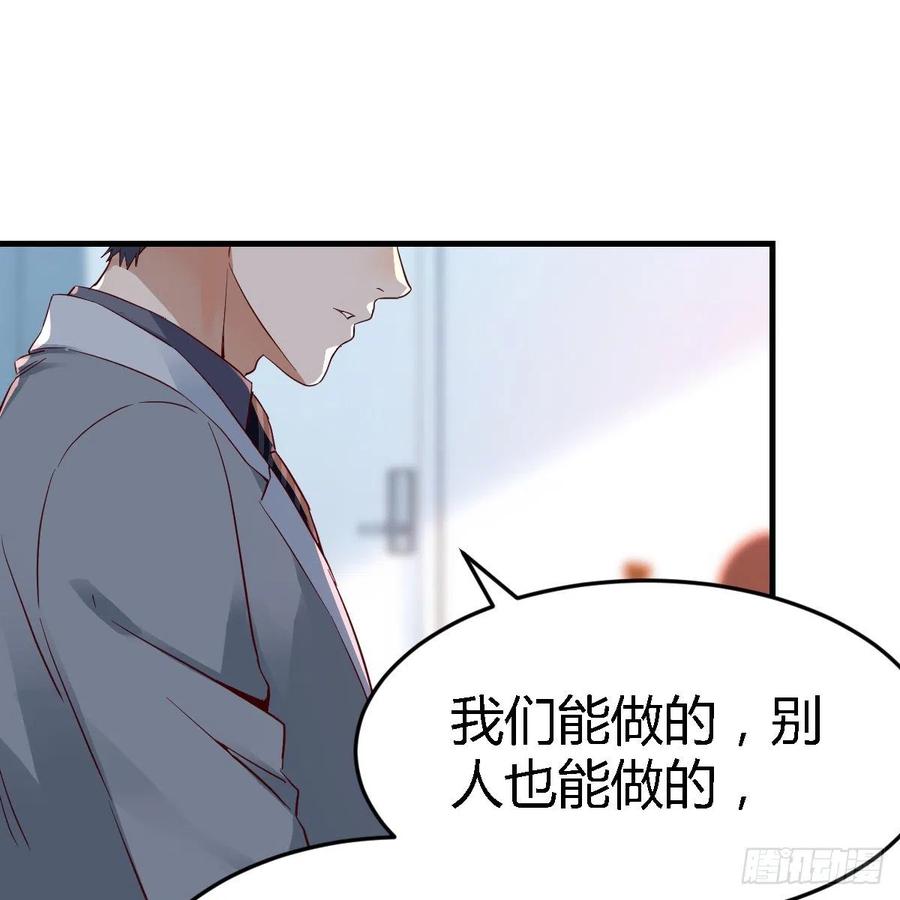 连更第十二天！32