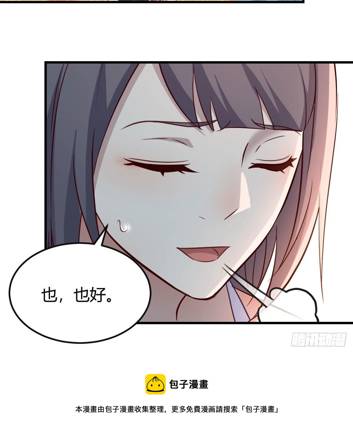 目标：人工岛特训0474
