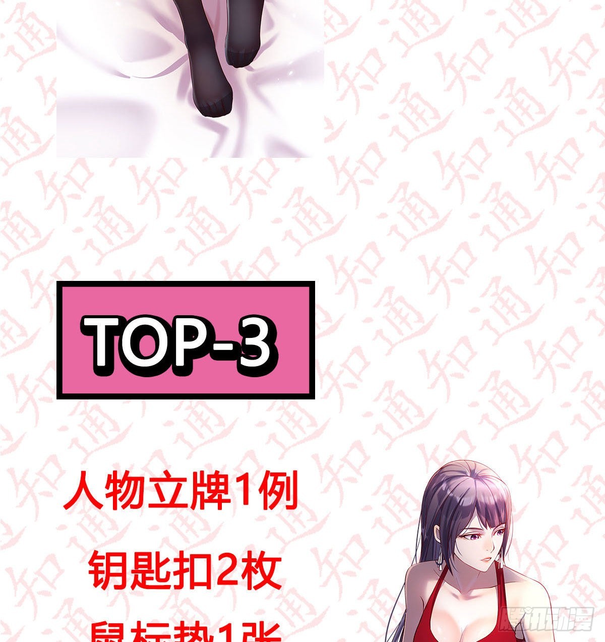 一发入魂，抽卡一夏！6