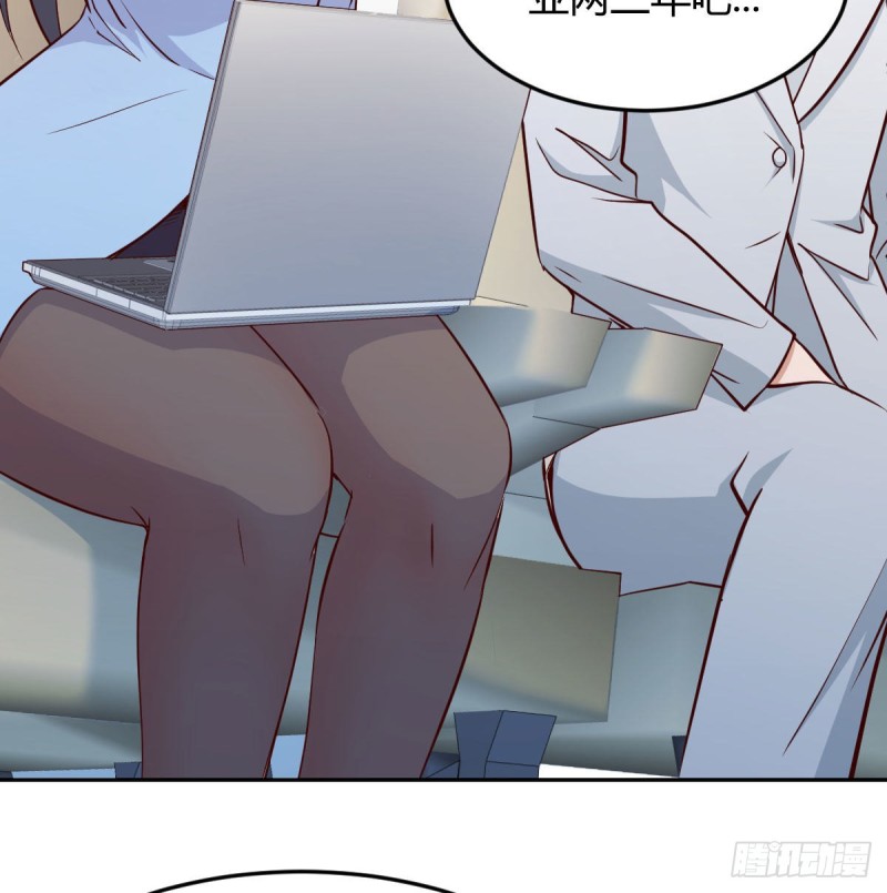 Boss要和婷婷通话37