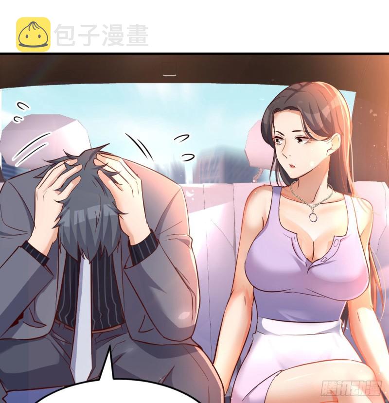 尤物5