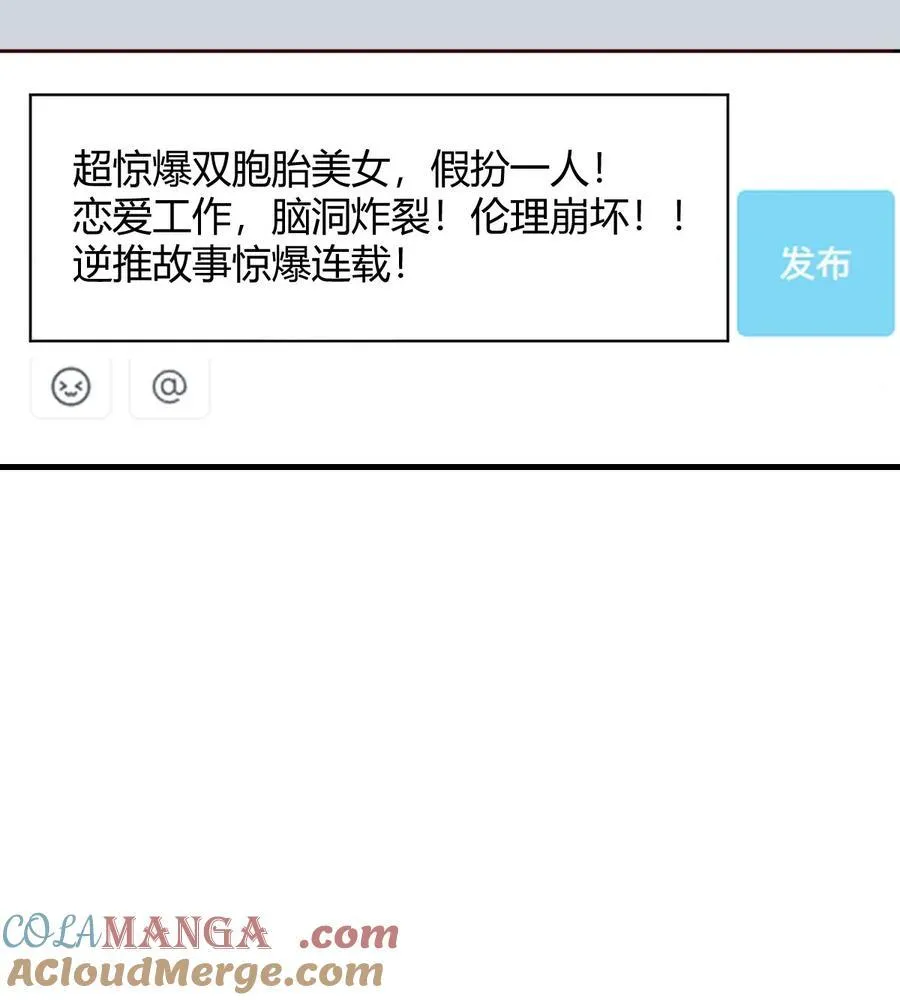 私事or公事15