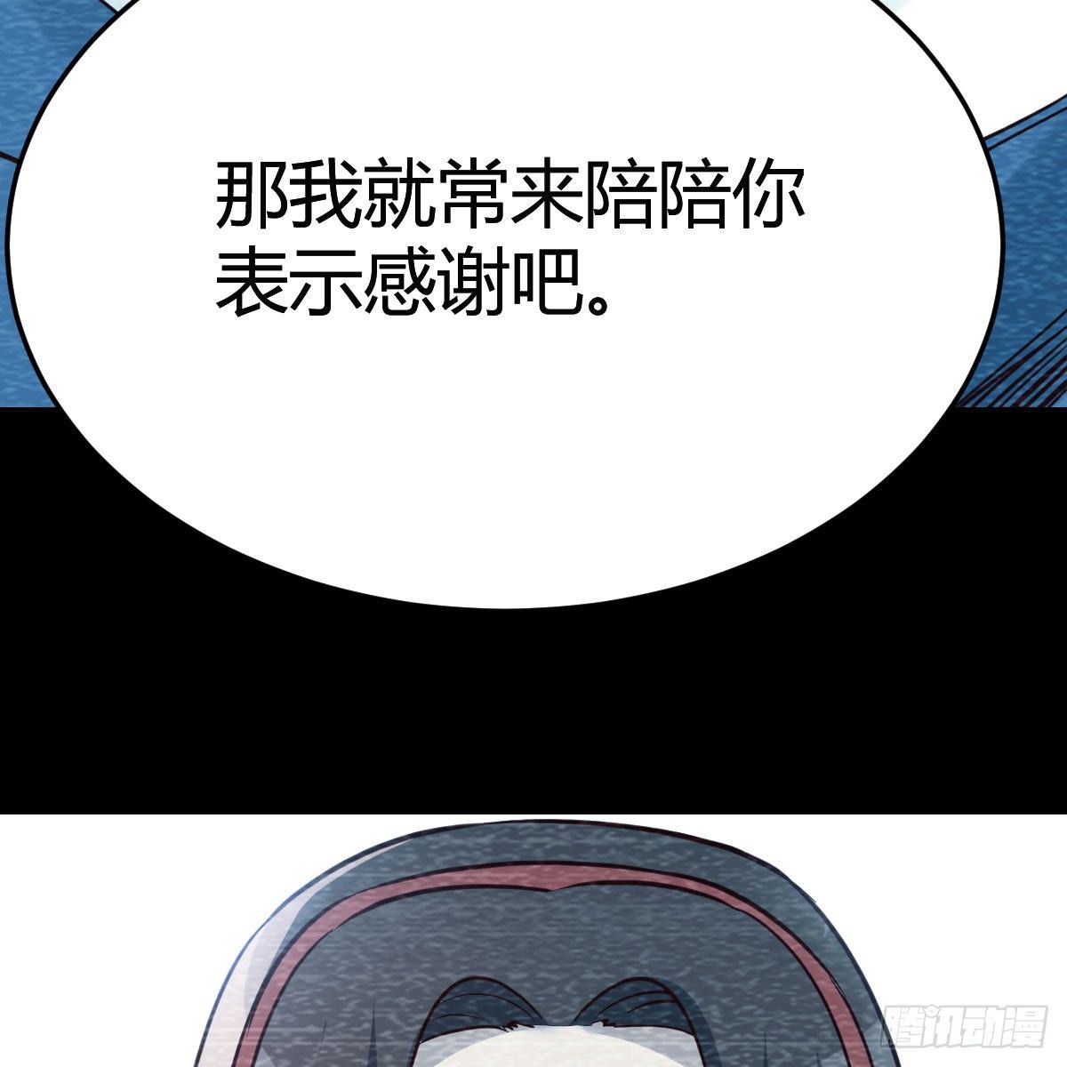 快点开窍吧！65